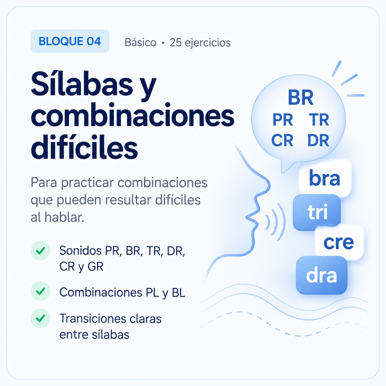 Bloque 04: Sílabas y combinaciones difíciles
